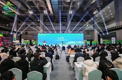 第五屆(2023)中國中西部畜牧業博覽會暨農特產品交易會在渝開幕